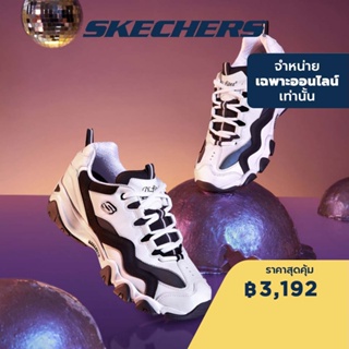 Skechers สเก็ตเชอร์ส รองเท้าผู้ชาย Men Online Exclusive Dlites 2.0 Sport Shoes - 666157-WBMT