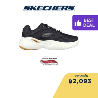 Skechers สเก็ตเชอร์ส รองเท้าผู้ชาย รองเท้าผ้าใบ Men Sport Arch Fit Infinity Shoes - 232606-BKYL Arch Fit, Machine Washable, Vapor Foam, Vegan