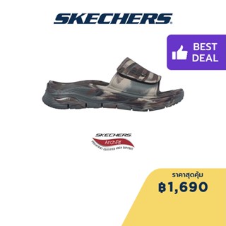 Skechers สเก็ตเชอร์ส รองเท้าแตะผู้ชาย Men Arch Fit Foamies Beach Escape Walking Slides - 243170-CAMO Anti-Odor, Arch Fit, Dual-Density, Hanger Optional, Machine Washable