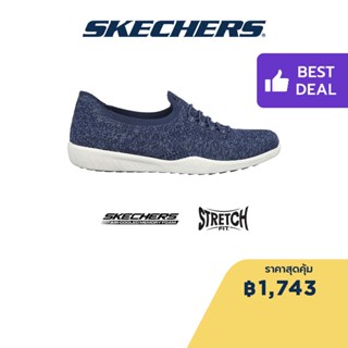 Skechers สเก็ตเชอร์ส รองเท้าผู้หญิง Women Active Newbury St Gather Me Close Shoes - 100432-NVY Air-Cooled Memory Foam Bio-Dri, Machine Washable, Stretch Fit, Vegan