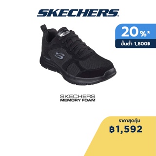 Skechers สเก็ตเชอร์ส รองเท้าผู้ชาย Men Sport Burns 2.0 Braxton Shoes - 8790195-BBK Memory Foam