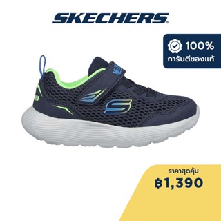 Skechers สเก็ตเชอร์ส รองเท้าเด็กผู้ชาย Boys Dyna-Lite Belder Shoes - 407239N-NVLM Lightweight, Machine Washable