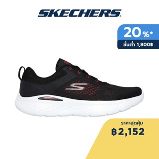 Skechers สเก็ตเชอร์ส รองเท้าผู้ชาย Men GOrun Lite Performance Shoes - 220894-BKWR - Air-Cooled Goga Mat Air-Cooled Goga Mat M-STRIKE Ortholite, Our Planet Matters- Recycled, Ultra Go