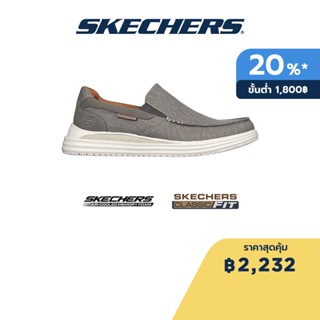 Skechers สเก็ตเชอร์ส รองเท้าผู้ชาย Men SKECHERS USA Proven Suttner Shoes - 204785-TPE Air-Cooled Memory Foam Charcoal MF, Classic Fit