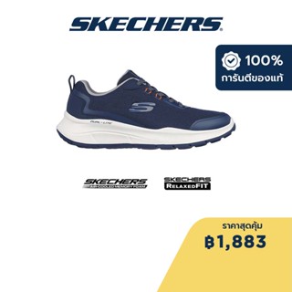 Skechers สเก็ตเชอร์ส รองเท้าผู้ชาย Men Sport Equalizer 5.0 Shoes - 232524-NVOR Air-Cooled Memory Foam