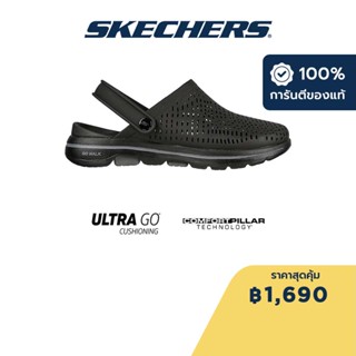 Skechers สเก็ตเชอร์ส รองเท้าผู้หญิง Women Foamies GOwalk 5 Astonished Walking Shoes - 111103-BBK Comfort Pillar Technology, Dual-Density, Machine Washable