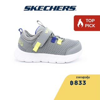 Skechers สเก็ตเชอร์ส รองเท้าเด็กผู้ชาย รองเท้าผ้าใบ Boys Comfy Flex Shoes - 407303N-CCLM