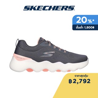 Skechers สเก็ตเชอร์ส รองเท้าผู้หญิง Women GOwalk Massage Fit GOwalk Shoes - 124903-GYPK Dual-Density, Hyper Burst, Machine Washable, Massage Fit