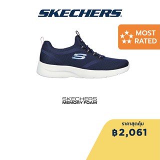 Skechers สเก็ตเชอร์ส รองเท้าผู้หญิง Women Sport Dynamight 2.0 Soft Expressions Shoes - 149693-NVY Memory Foam Machine Washable, Vegan