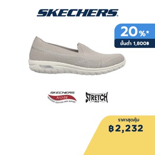 Skechers สเก็ตเชอร์ส รองเท้าผู้หญิง Women Active Arch Fit Flex Shoes - 100342-TPE