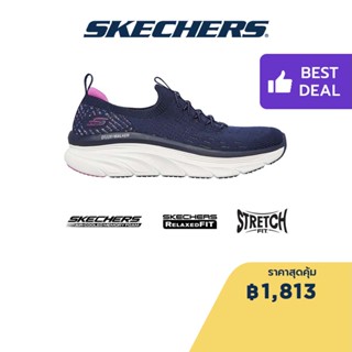 Skechers สเก็ตเชอร์ส รองเท้าผู้หญิง รองเท้าผ้าใบ Women Sport DLux Walker Star Stunner Shoes - 149356-NVPR Air-Cooled Memory Foam Bio-Dri, Machine Washable, Relaxed Fit, Vegan