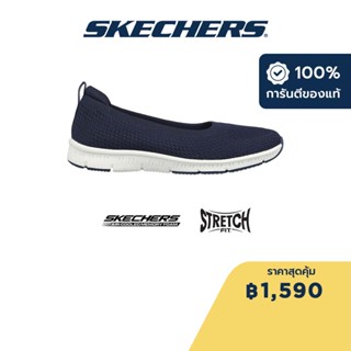 Skechers สเก็ตเชอร์ส รองเท้าผู้หญิง Women Active Be-Cool Weekend Feels Shoes - 100396-NVY Air-Cooled Memory Foam Bio-Dri, Machine Washable, Our Planet Matters- Recycled, Stretch Fit, Vegan