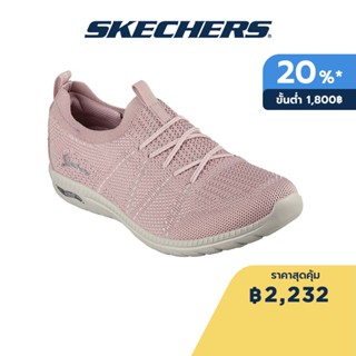 Skechers สเก็ตเชอร์ส รองเท้าผู้หญิง Women Arch Fit Flex Active Shoes - 100340-ROS Air-Cooled, Arch Fit, Bio-Dri, Machine Washable, Stretch Fit, Vegan