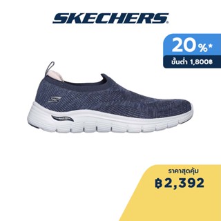 Skechers สเก็ตเชอร์ส รองเท้าผู้หญิง Women Inspiration Shoes - 104371-NVPK Air-Cooled, Arch Fit, Machine Washable, Stretch Fit, Vegan