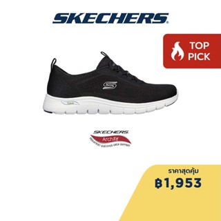 Skechers สเก็ตเชอร์ส รองเท้าผู้หญิง Women Sport Active Arch Fit Vista Gleaming Shoes - 104377-BKGD Air-Cooled, Arch Fit, Machine Washable, Vegan