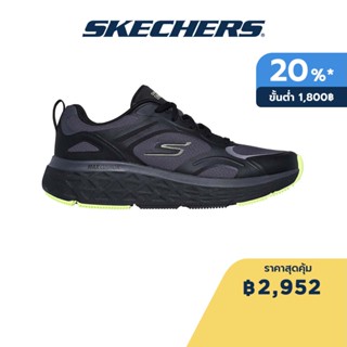 Skechers สเก็ตเชอร์ส รองเท้าผู้ชาย Men Epsilon Shoes - 220361-BKGY Air Cooled Goga Mat Goodyear Rubber, Max Cushioning, Natural Rocker Technology, Ortholite, Ultra Go