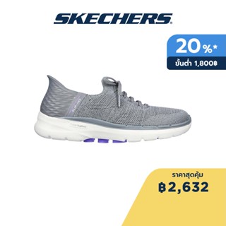 Skechers สเก็ตเชอร์ส รองเท้าผู้หญิง Women Slip-Ins GOwalk 6 Lovely Day Walking Shoes - 124568-GYLV Air-Cooled Memory Foam Dual-Density, Hyper Pillar Technology, Machine Washable, Ortholite, Slip-Ins, Ultra Go