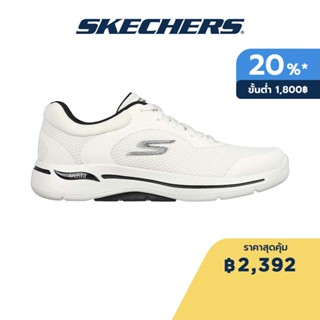 Skechers สเก็ตเชอร์ส รองเท้าผู้ชาย Men GOwalk Arch Fit Overview Walking Shoes - 216261-WTBK Arch Fit, Comfort Pillar Technology, Machine Washable, Ultra Go