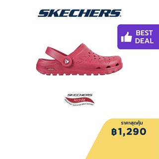 Skechers สเก็ตเชอร์ส รองเท้าผู้หญิง Women Foamies Arch Fit Footsteps Pure Joy Walking Shoes - 111371-FUS Arch Fit, Dual-Density, Machine Washable, Luxe Foam