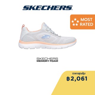 Skechers สเก็ตเชอร์ส รองเท้าผู้หญิง Women Sport Summits Shoes - 149523-GYCL Memory Foam