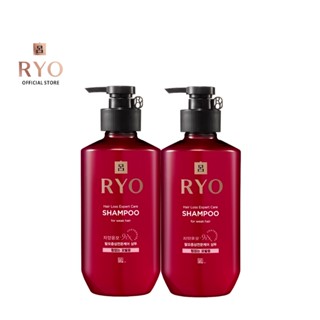 [แพ็คคู่] Ryo Hair Loss Expert Care Shampoo (Weak Hair) 400ml เรียว แชมพู ทำความสะอาดเส้นผมและหนังศีรษะ ลดผมขาดร่วง สูตร