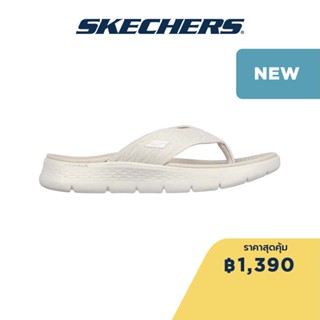 Skechers สเก็ตเชอร์ส รองเท้าแตะผู้หญิง Women Splendor Sandals - 141404-NAT Contoured Goga Mat Footbed, Hanger Optional, Machine Washable, Ultra Go