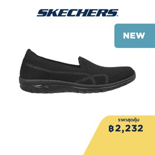 Skechers สเก็ตเชอร์ส รองเท้าผู้หญิง Women Whats New Shoes - 100342-BBK Arch Fit, Bio-Dri, Machine Washable, Stretch Fit, Vegan