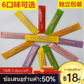 ♠✘ஐเหอหนานซินเจิ้งชิ้นวันที่สีแดงหมายถึงพุทรา, ของว่างหลายรสชาติ, บรรจุภัณฑ์ขนาดเล็กอิสระ, ชิ้นวันที่สีแดงพร้อมรับประทาน