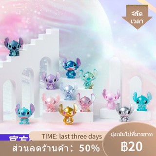 ◄ของแท้ Stitch Variety Stitch น่ารักชุดกระเป๋าตาบอดกล่องตาบอดน่ารัก Mini อินเทรนด์เด็กเครื่องประดับตุ๊กตา