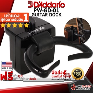 [กรอกโค้ดลดเพิ่ม 1,000.- MAX] ที่ล็อคคอกีต้าร์ DAddario Planet Waves Guitar Dock PWGD01 สี Black - looking guitar hangers DAddario Planet Waves Guitar Dock PW-GD-01 ,พร้อมเช็ค QC เต่าแดง