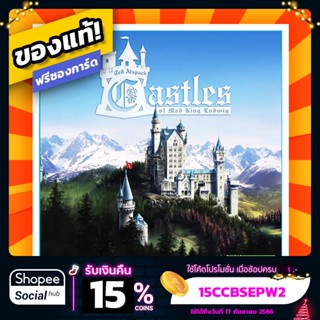 Castles of Mad King Ludwig ภาษาอังกฤษ Board Game บอร์ดเกม ของแท้ ฟรีซองใส่การ์ด