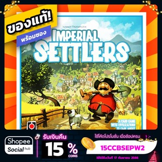 Imperial Settlers Board Game ภาษาอังกฤษ บอร์ดเกม ของแท้