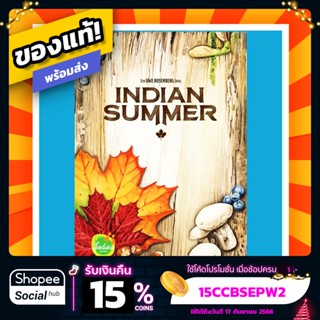 Indian Summer ภาษาอังกฤษ Board Game บอร์ดเกม ของแท้