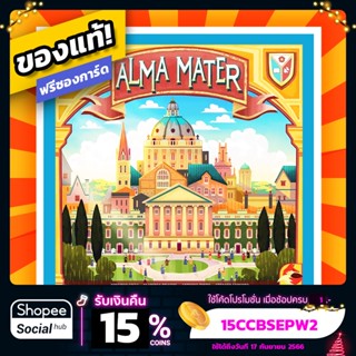 Alma Mater ภาษาอังกฤษ Board Game บอร์ดเกม ของแท้ ฟรีซองใส่การ์ด