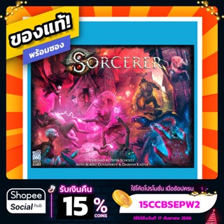 Sorcerer Board Game ภาษาอังกฤษ บอร์ดเกมของแท้