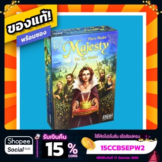 Majesty: For the Realm บอร์ดเกม ภาษาอังกฤษ Board Game บอร์ดเกมของแท้! พร้อมซอง