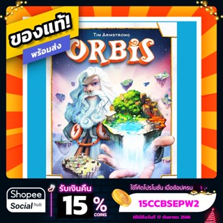 Orbis ภาษาอังกฤษ Board Game บอร์ดเกม ของแท้!