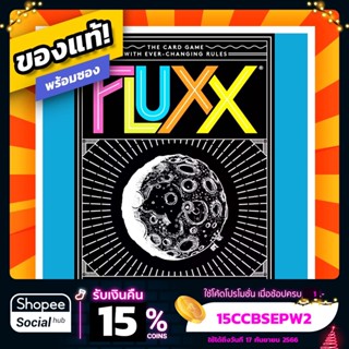 Fluxx 5.0 ภาษาอังกฤษ Board Game บอร์ดเกม ของแท้