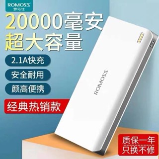 ♞ↂพาวเวอร์แบงค์โรมันแท้ 20000 mAh ความจุขนาดใหญ่พิเศษดั้งเดิม เหมาะสำหรับ Apple Huawei Xiaomi ที่ชาร์จเร็ว