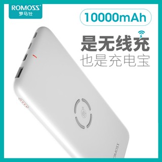 ☁۩✣Romans 10000 mAh 15W แบตสำรองไร้สาย Magsafe แม่เหล็กแบบพกพาบางเฉียบมาพร้อมกับสายชาร์จเร็ว 20W