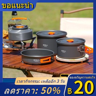 ✁Primitive Campingเครื่องครัวกาต้มน้ำกลางแจ้งแบบพกพาหม้อกระทะกลางแจ้งCamping Tablewareชุดหม้ออุปกรณ์หม้อ