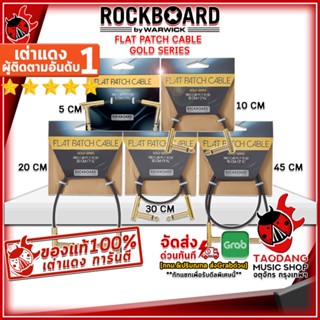 [กรอกโค้ดลดเพิ่ม 1,000.- MAX] สายสัญญาณ MIDI RockBoard Flat Patch Cable Gold 5 CM , Flat Patch Cable Gold 10 CM , Flat Patch Cable Gold 20 CM ,พร้อมเช็คQC ,ส่งฟรี เต่าแดง