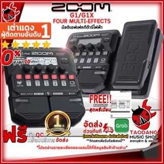 [กรอกโค้ดลดเพิ่ม 1,000.- MAX] มัลติเอฟเฟคกีต้าร์ไฟฟ้า ZOOM G1 FOUR , G1X FOUR - Guitar Multi Effect ZOOM G1 FOUR , G1X FOUR ,ฟรีของแถมครบชุด ,พร้อมเช็ค QC เต่าแดง