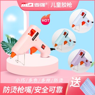 ℡☜✕เชียงใหม่ Qiang ใหม่ Anti-scalding ฉนวนกันความร้อนปืนกาว Hot Melt กาวปืนในครัวเรือนทำด้วยมือเด็ก 7mm Hot Melt กาวปืนข