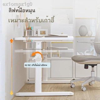 ◐โต๊ะเขียนหนังสือเด็กอนุบาล โต๊ะเขียนหนังสือเด็ก  Senbao Home โต๊ะคอมพิวเตอร์ โต๊ะยก ห้องนอนไม้เนื้อแข็ง