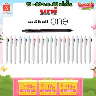 ถูกสุด ปากกาเจล ยูนิบอล วัน Uni ball One ยูนิบอล วัน ขนาดหัว 0.38 และ 0.5 MM