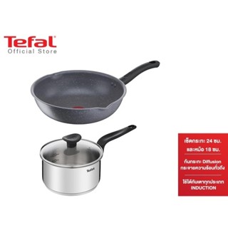 Tefal เซ็ตเครื่องครัว Cook Healthy กระทะ  24 ซม..  และหม้อ Primary 18 ซม