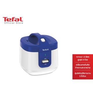 Tefal หม้อหุงข้าวไฟฟ้า Everforce Mechanical Jar 1.5L รุ่น RK361166