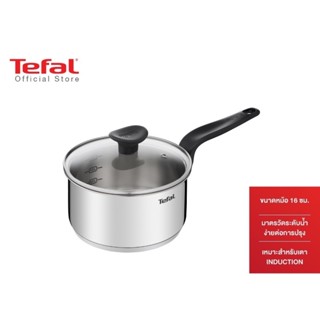 Tefal หม้อด้าม ขนาด 16 cm. รุ่น Primary E3082235