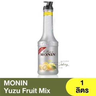 โมนิน ยูซุ ฟรุ๊ตมิกซ์ 1 ลิตร  MONIN Yuzu Fruit Mix 1L. / โมนิน เพียวเร่ / ส้มยูซุ / โมแนงต์